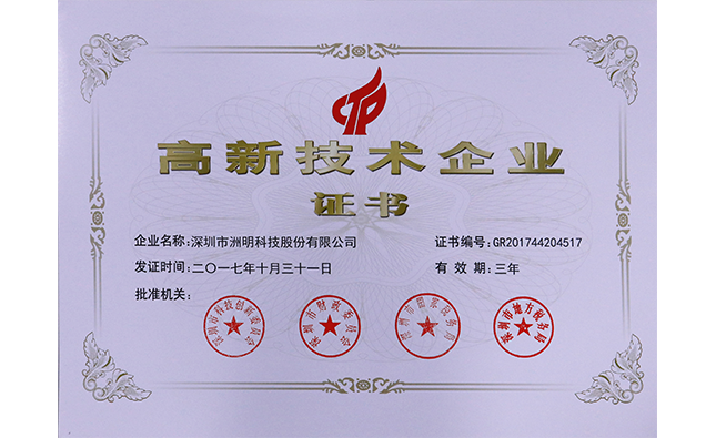 优德88w·(中国区)有限公司官网