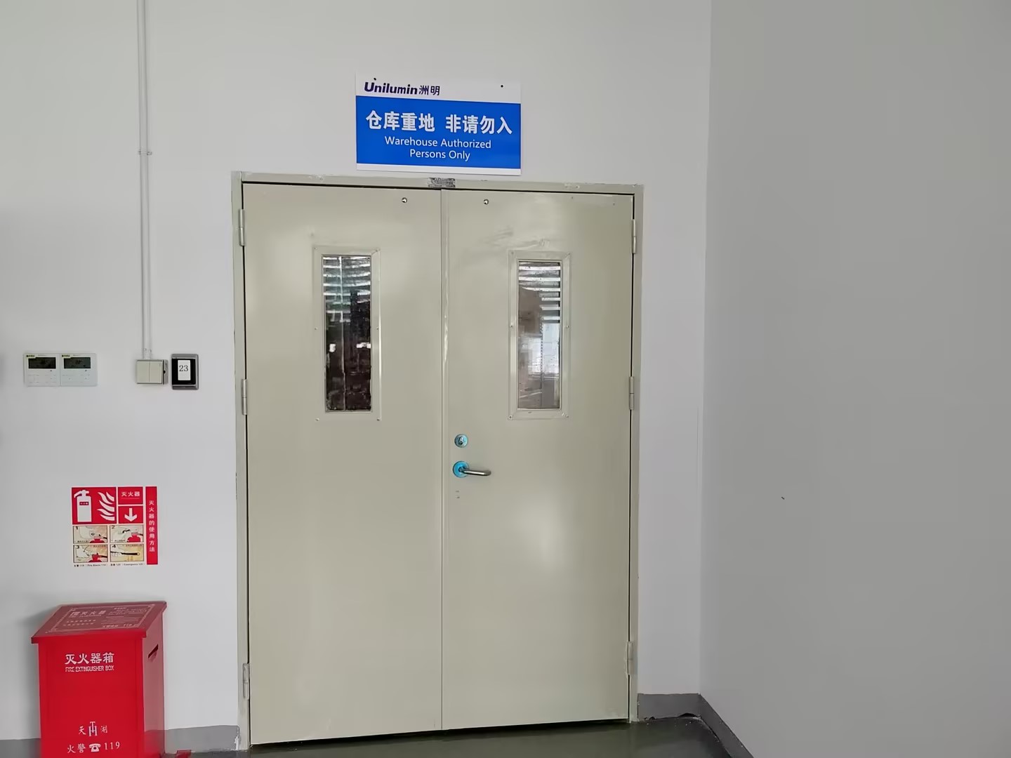 优德88w·(中国区)有限公司官网