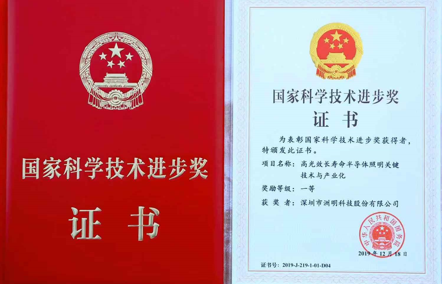 优德88w·(中国区)有限公司官网