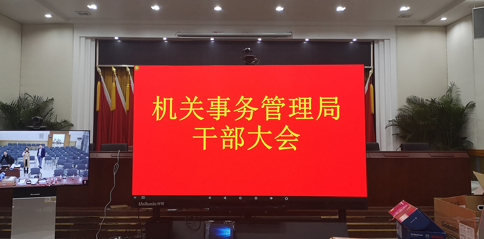 优德88w·(中国区)有限公司官网