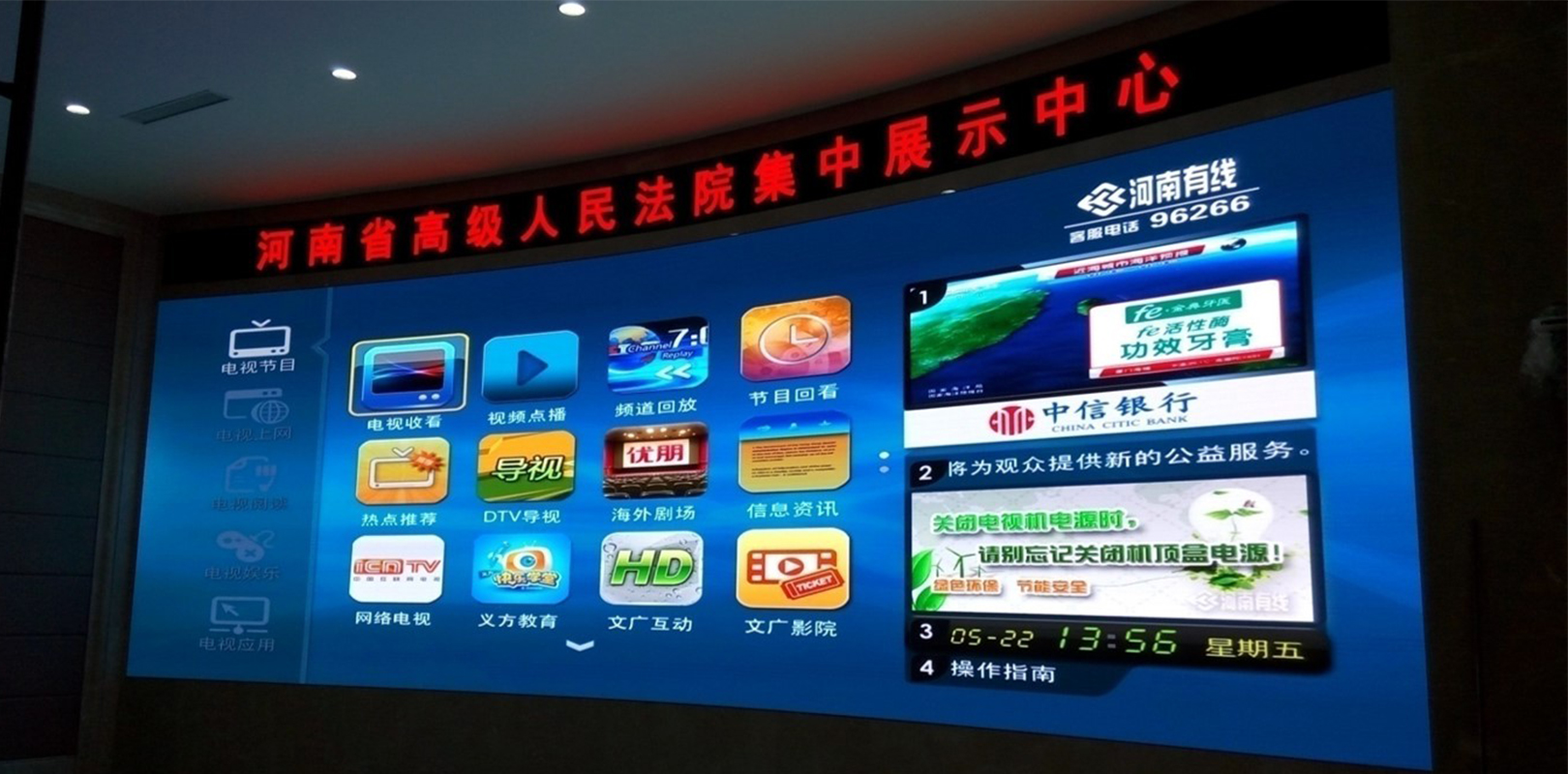 优德88w·(中国区)有限公司官网
