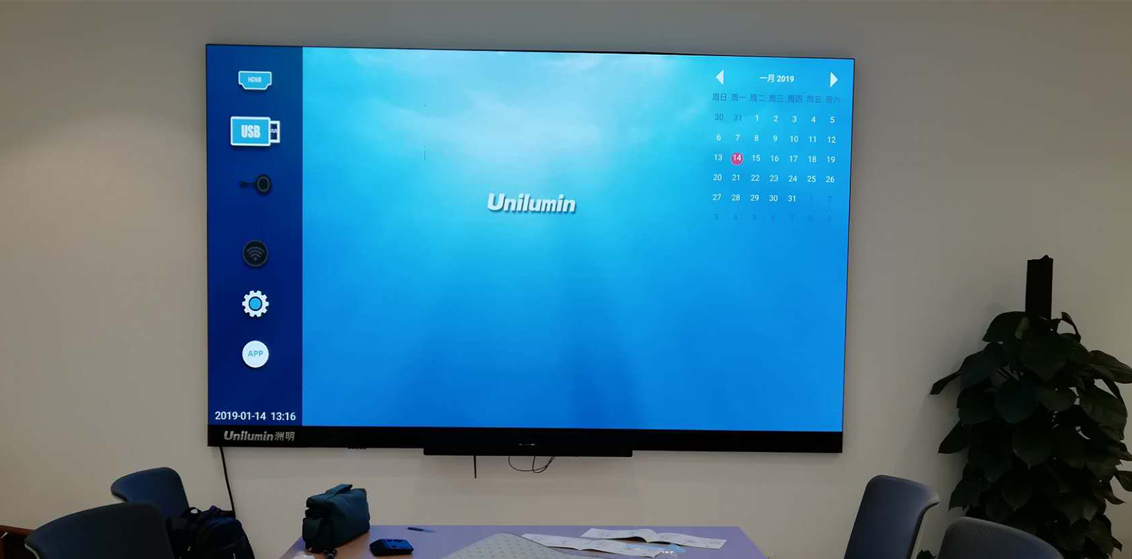 优德88w·(中国区)有限公司官网