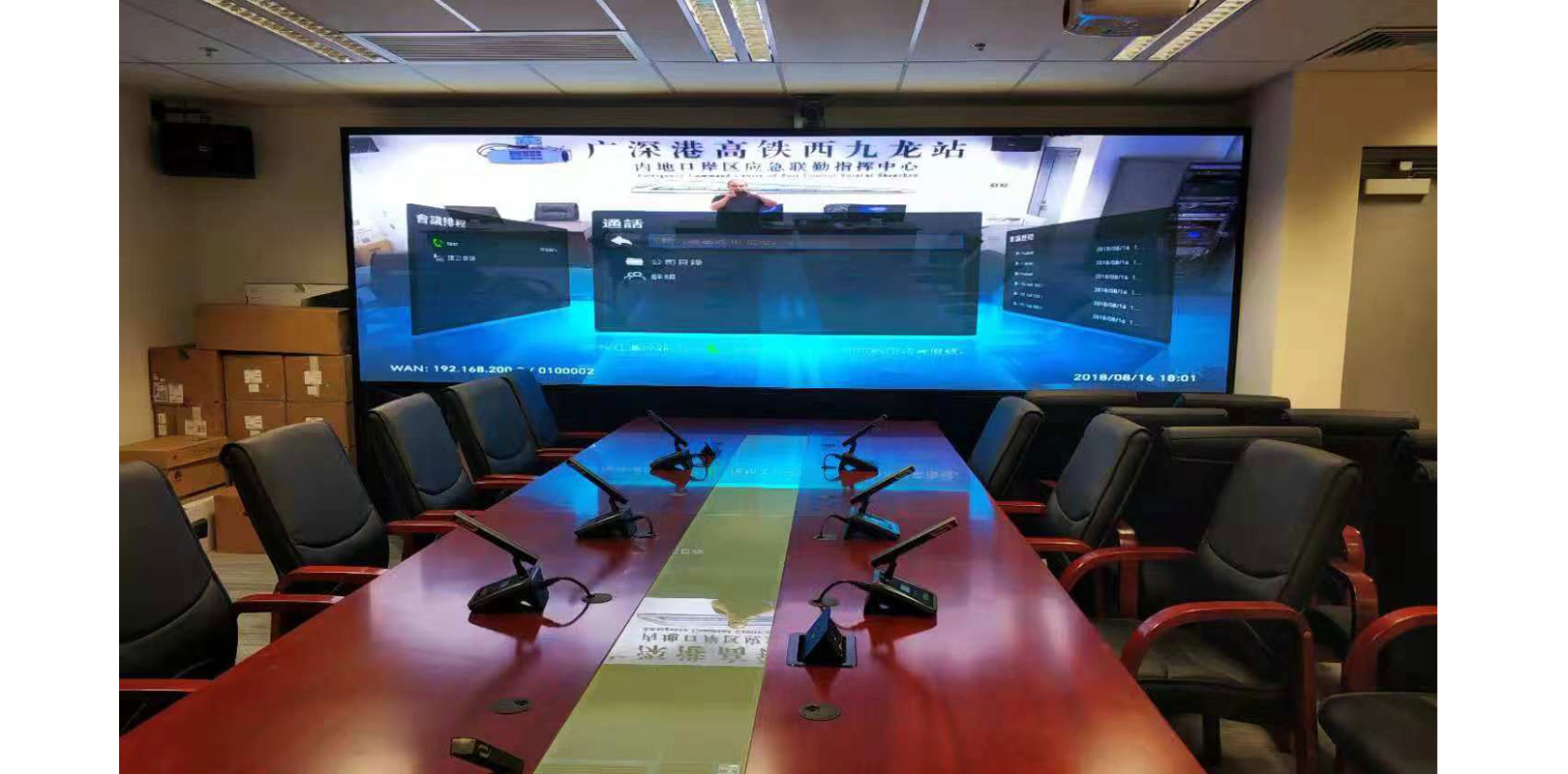 优德88w·(中国区)有限公司官网