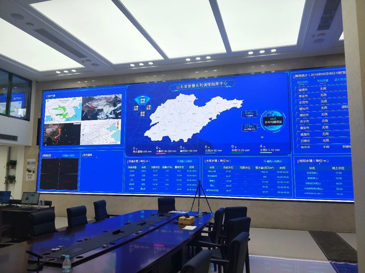 优德88w·(中国区)有限公司官网
