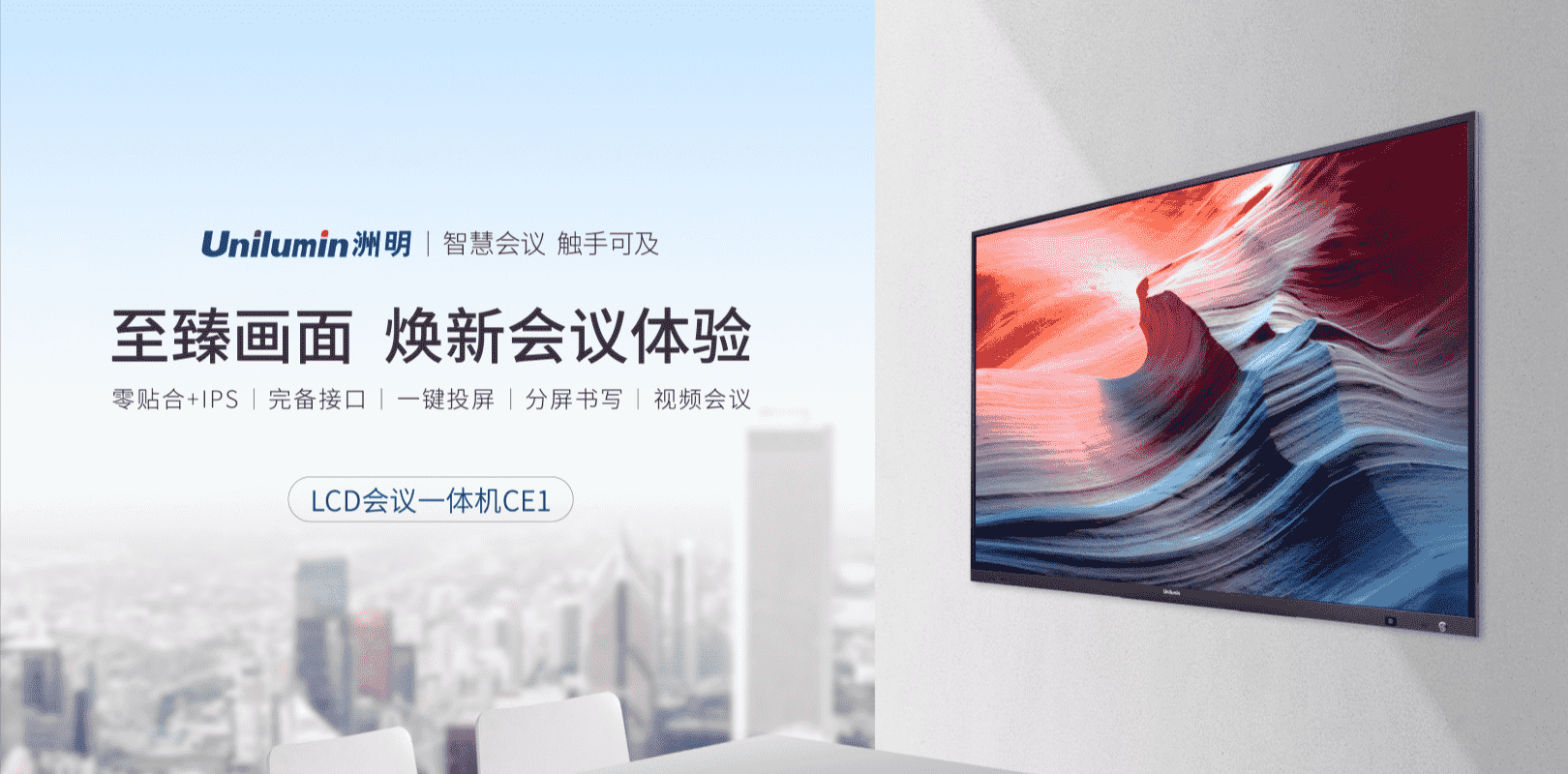优德88w·(中国区)有限公司官网