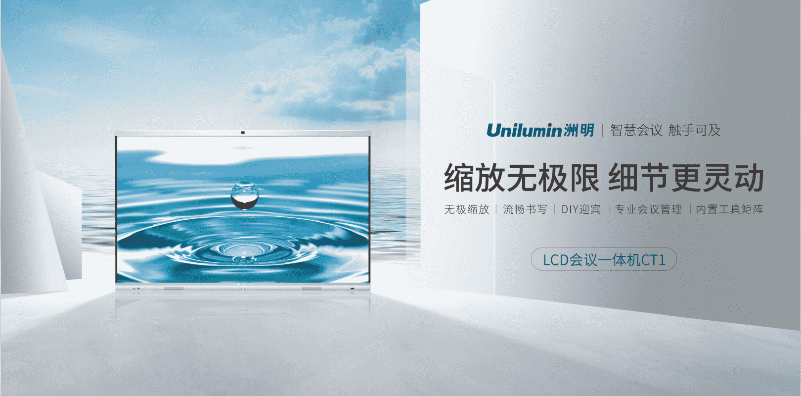 优德88w·(中国区)有限公司官网