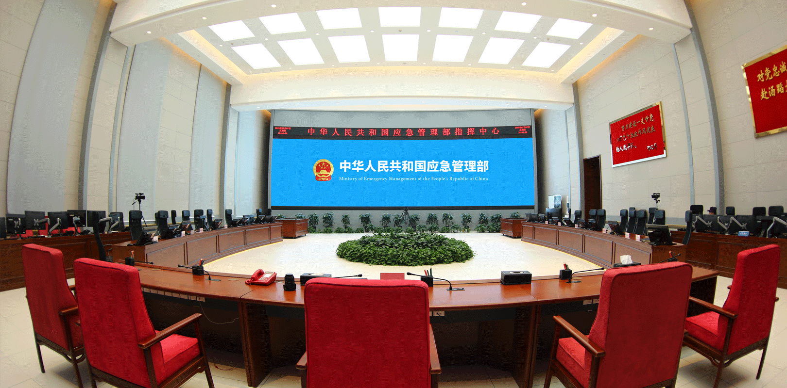优德88w·(中国区)有限公司官网